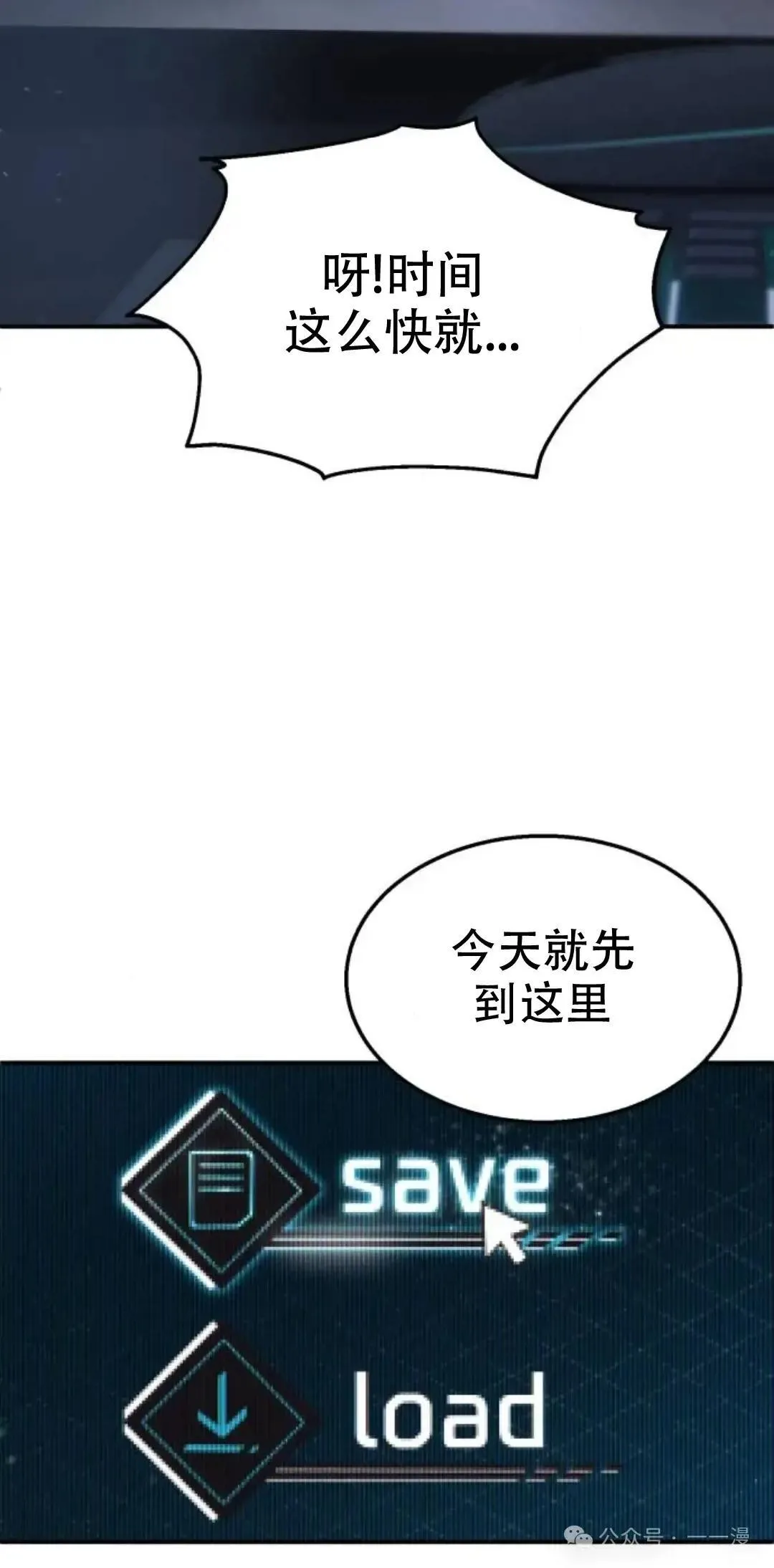 第1话 第85页