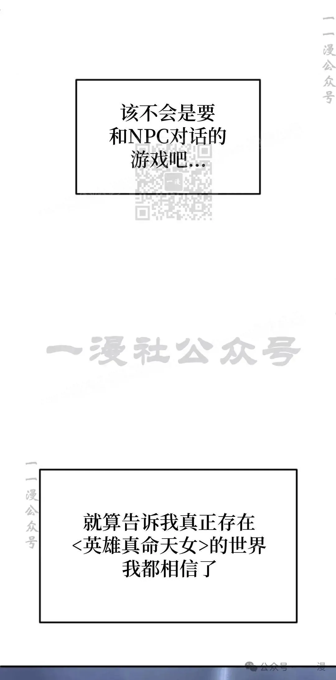 第1话 第86页