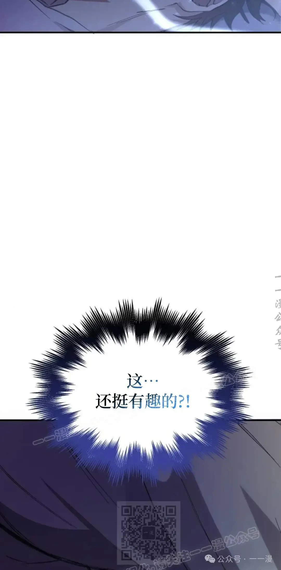第1话 第89页
