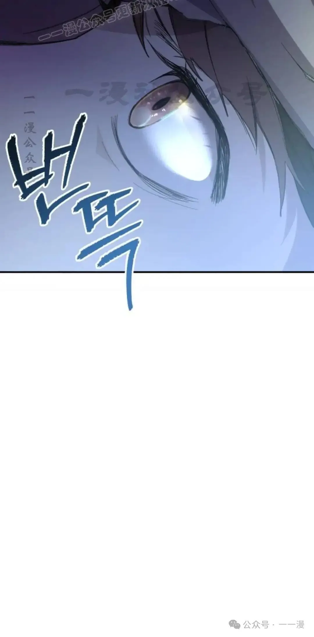 第1话 第90页