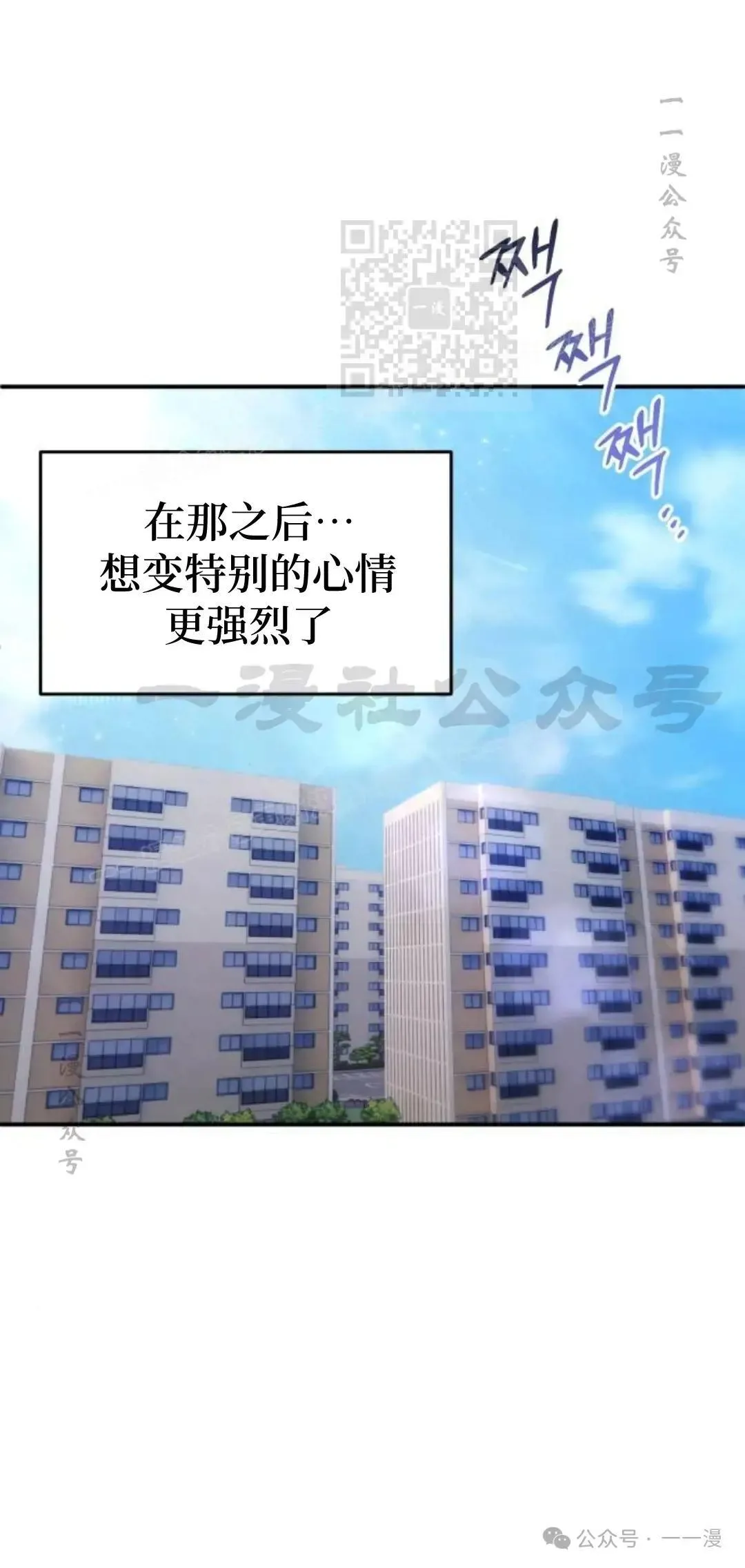 第1话 第91页