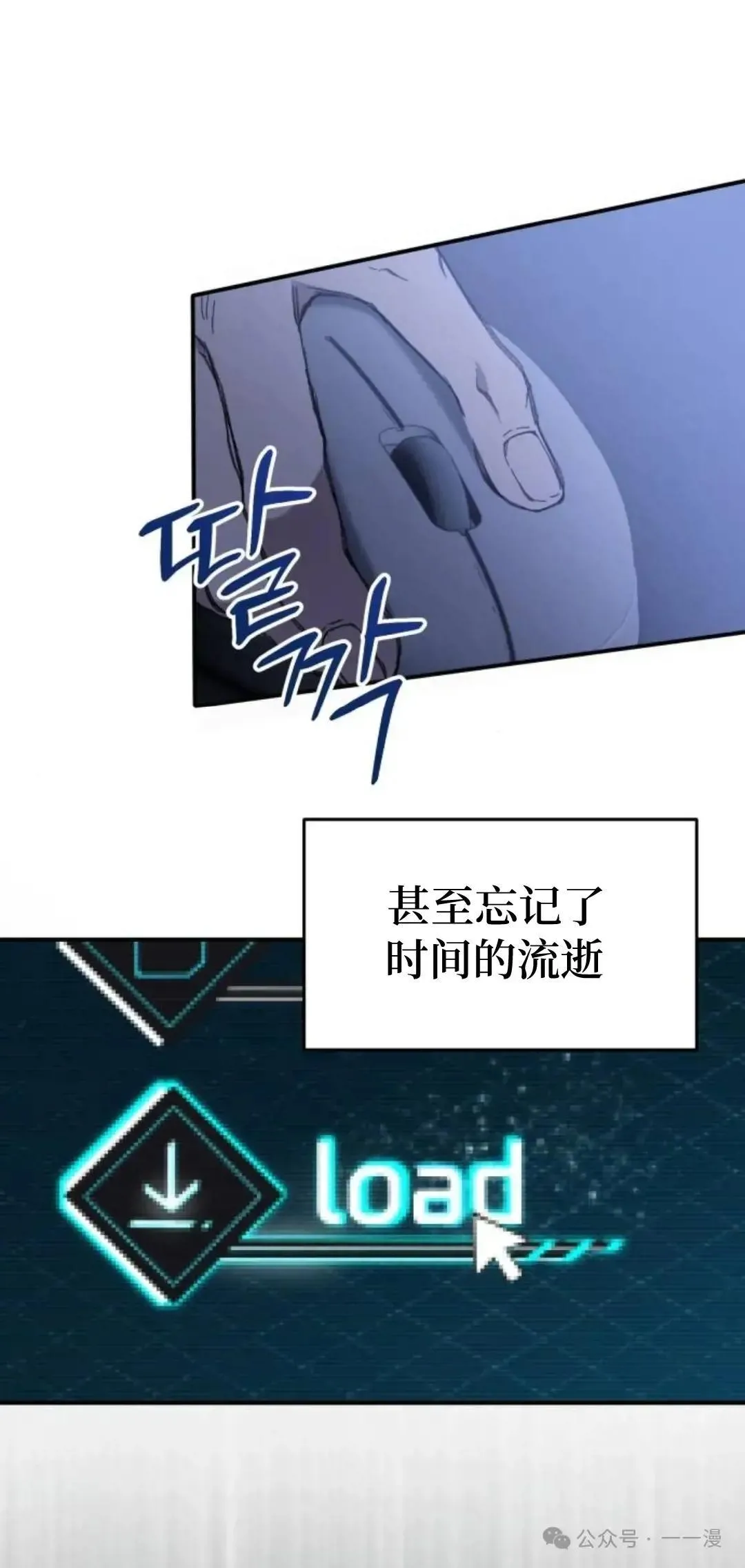 第1话 第92页