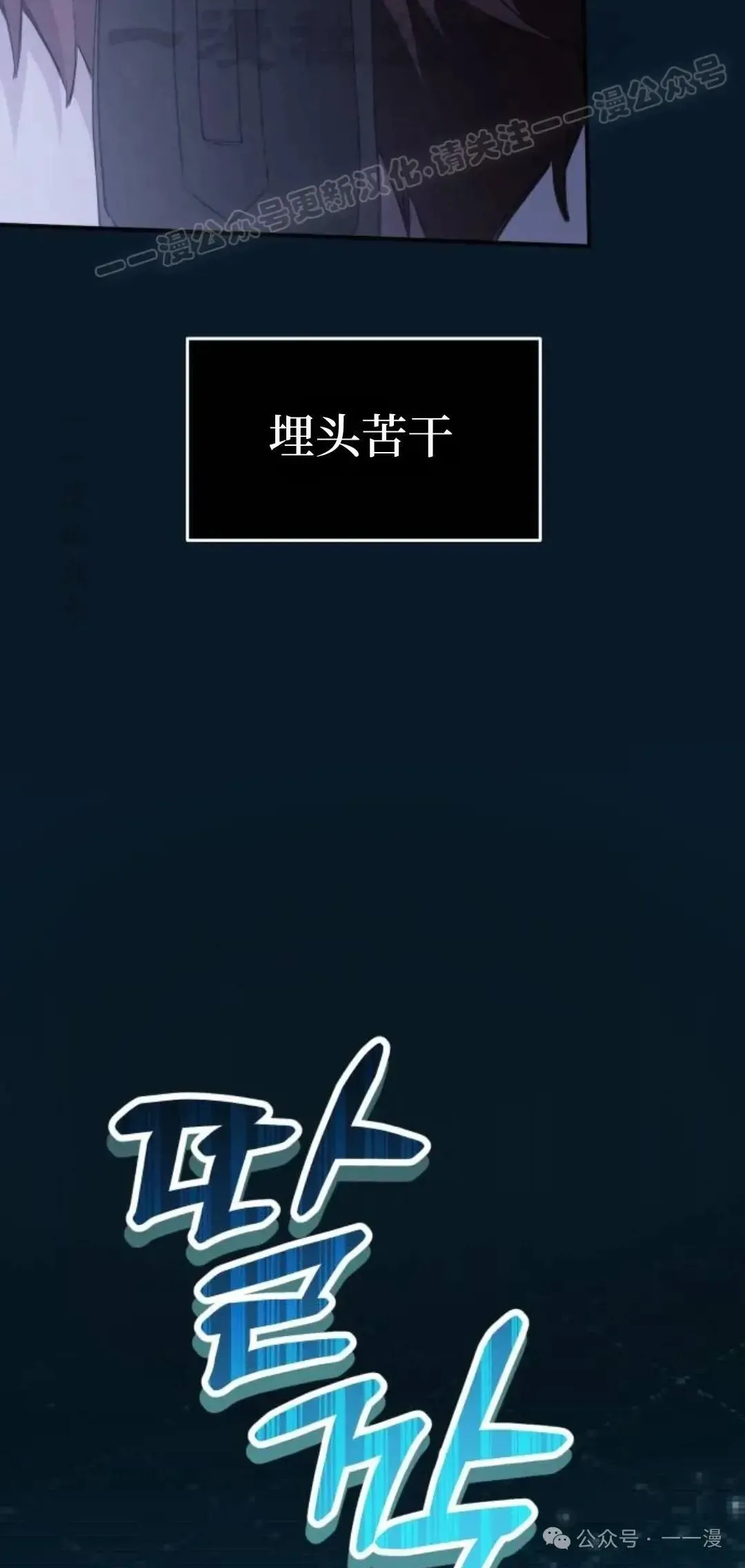 第1话 第94页