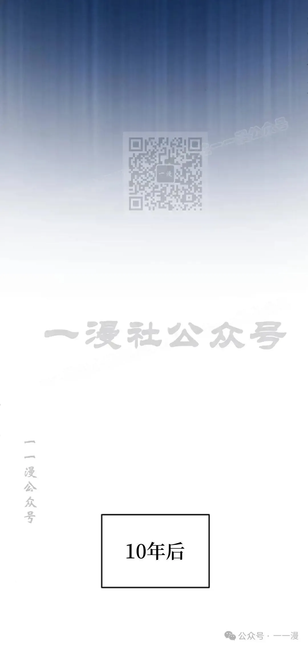 第1话 第96页