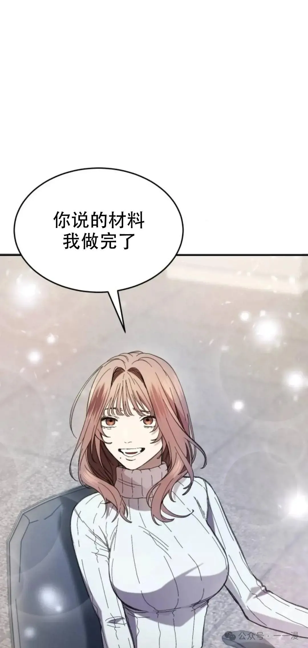 第1话 第98页