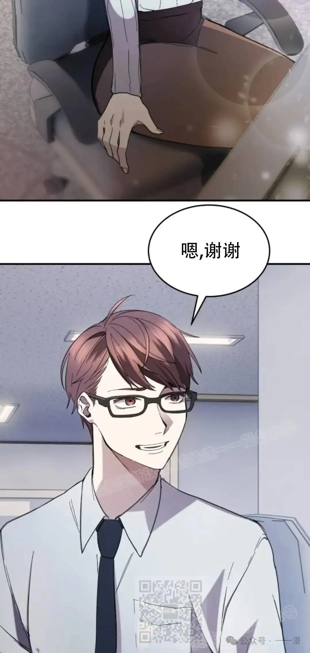 第1话 第99页