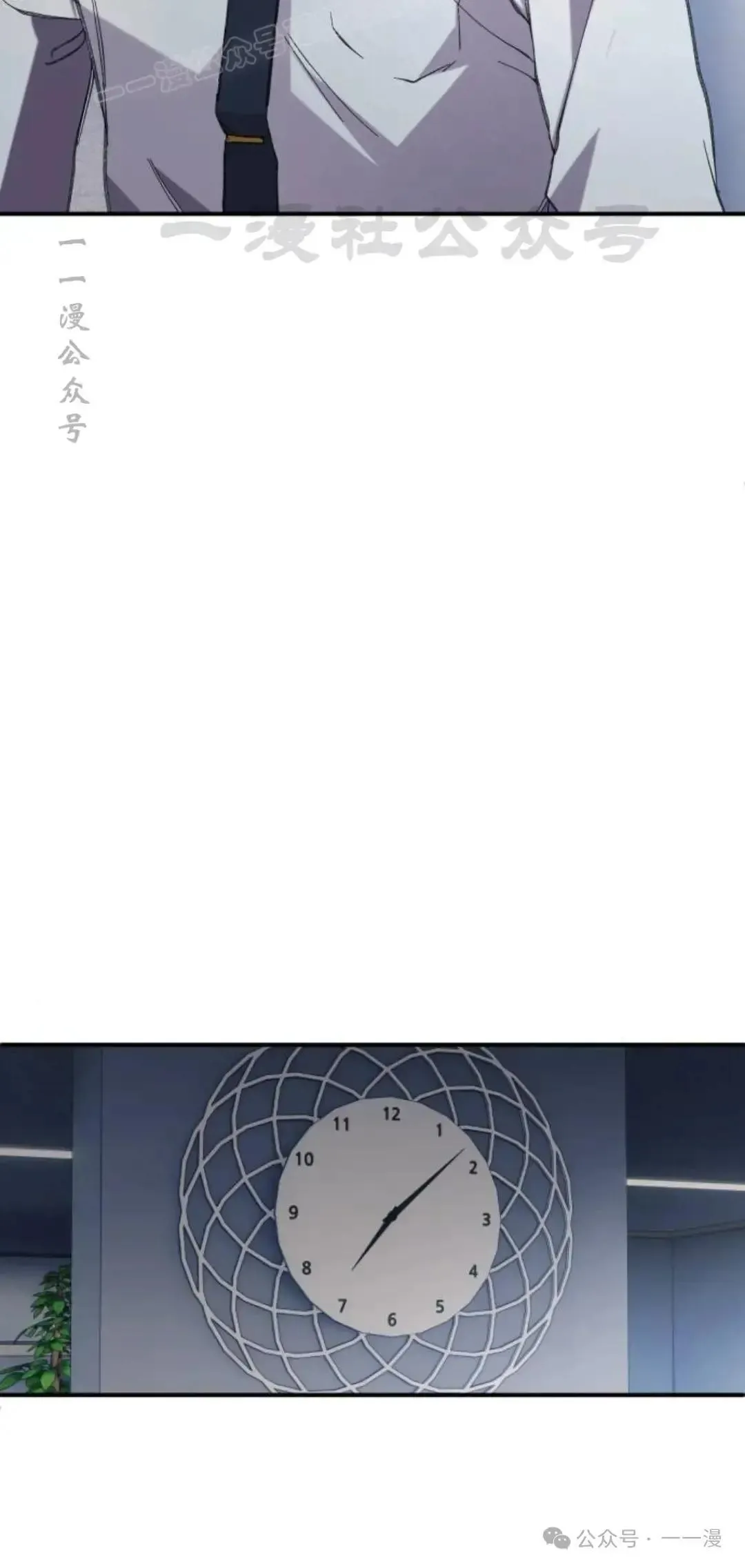 第1话 第100页
