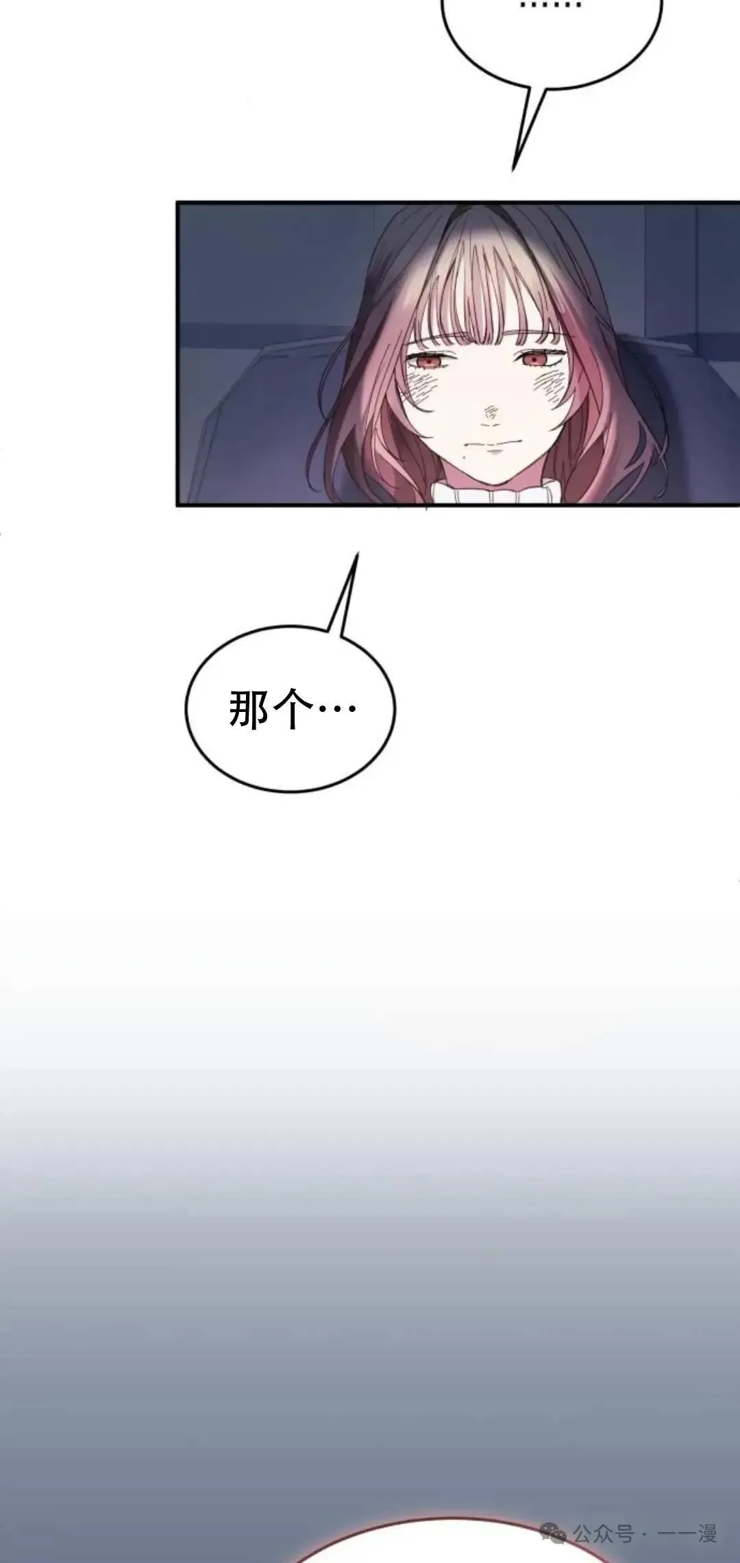 第1话 第102页