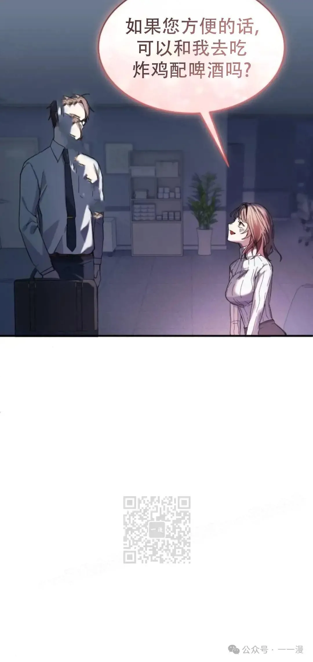第1话 第103页