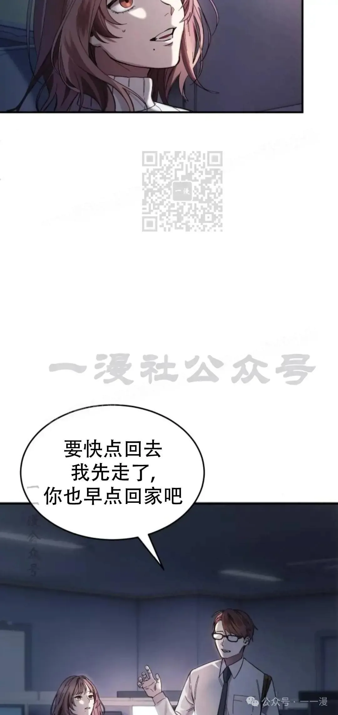 第1话 第106页