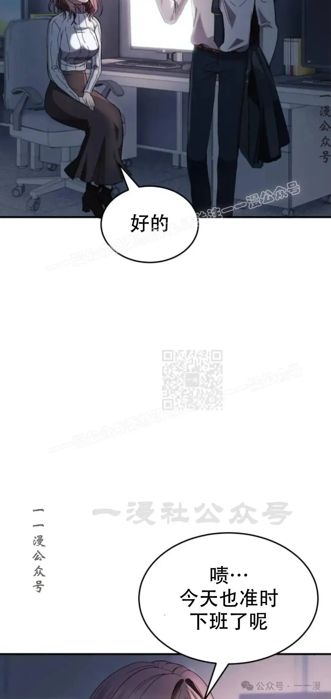 第1话 第107页