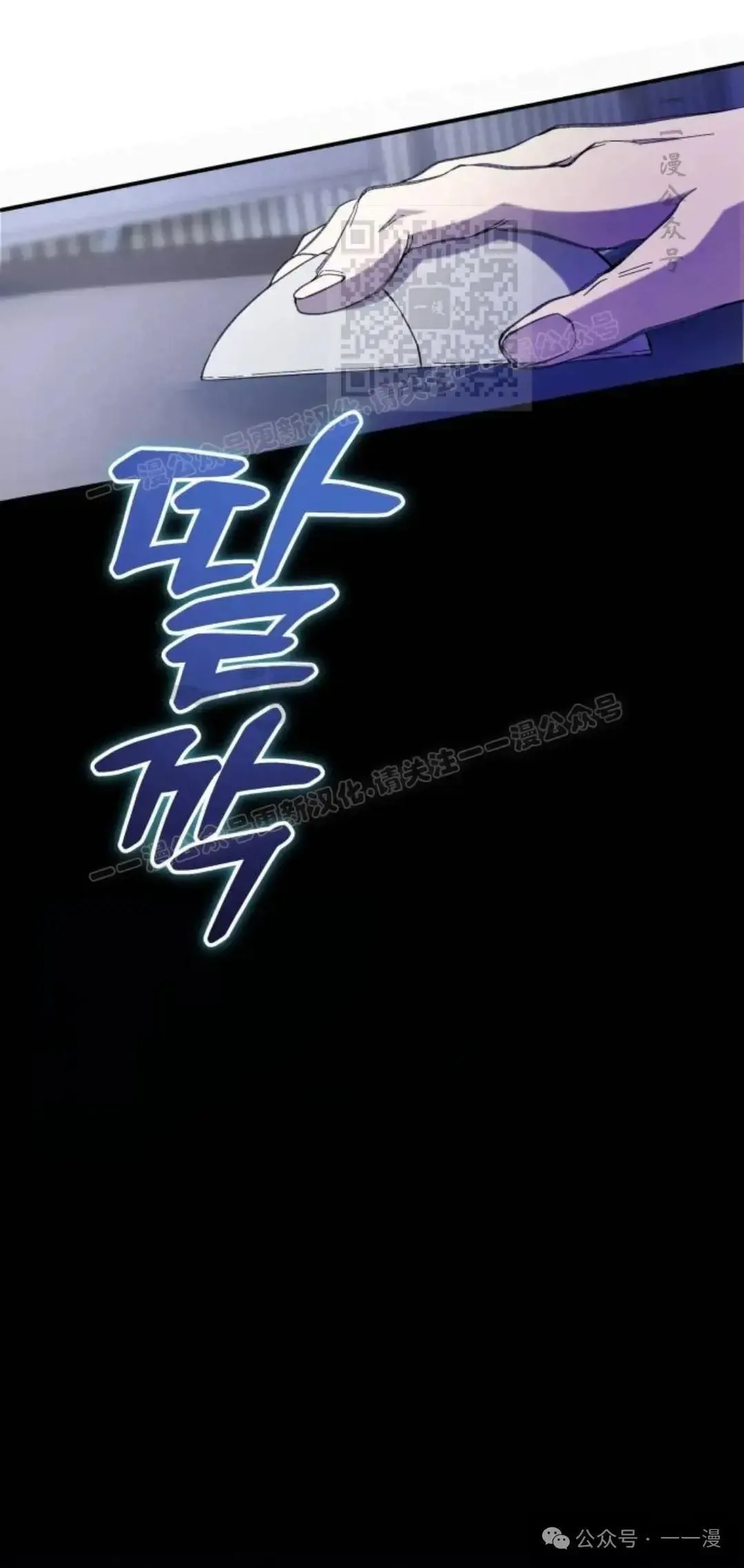 第1话 第111页