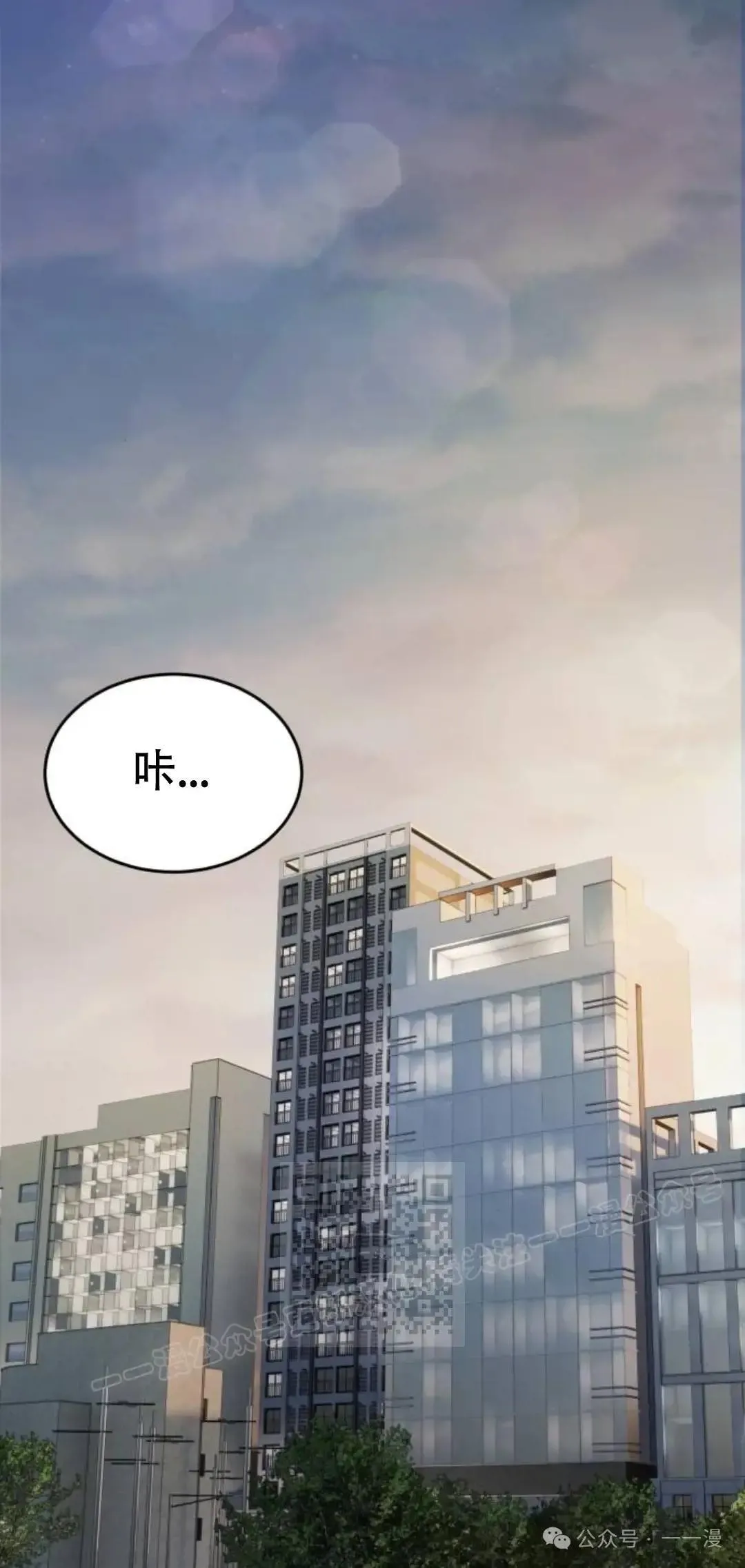 第1话 第113页