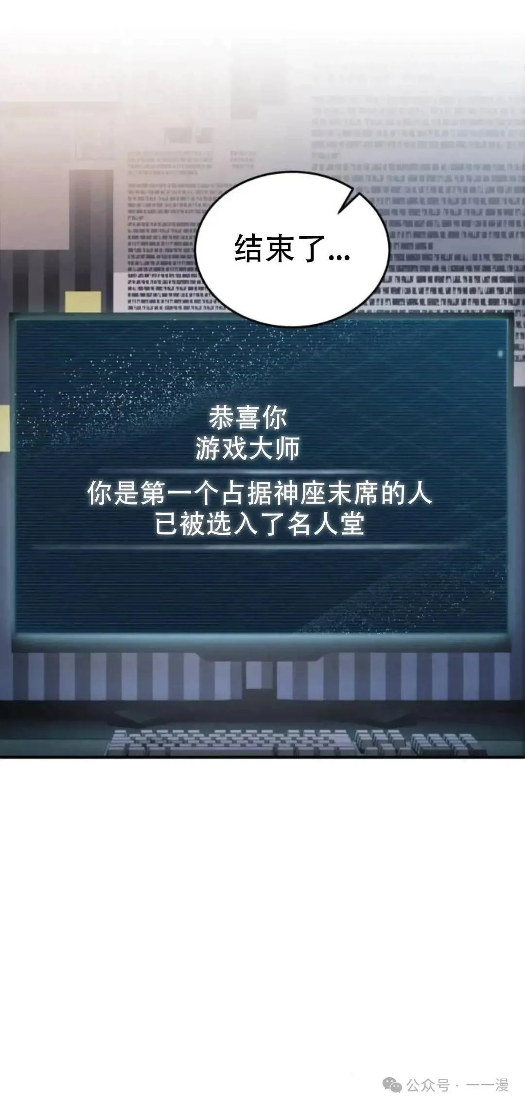第1话 第115页