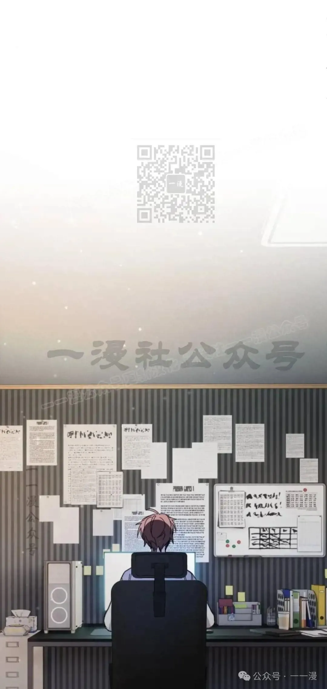 第1话 第116页