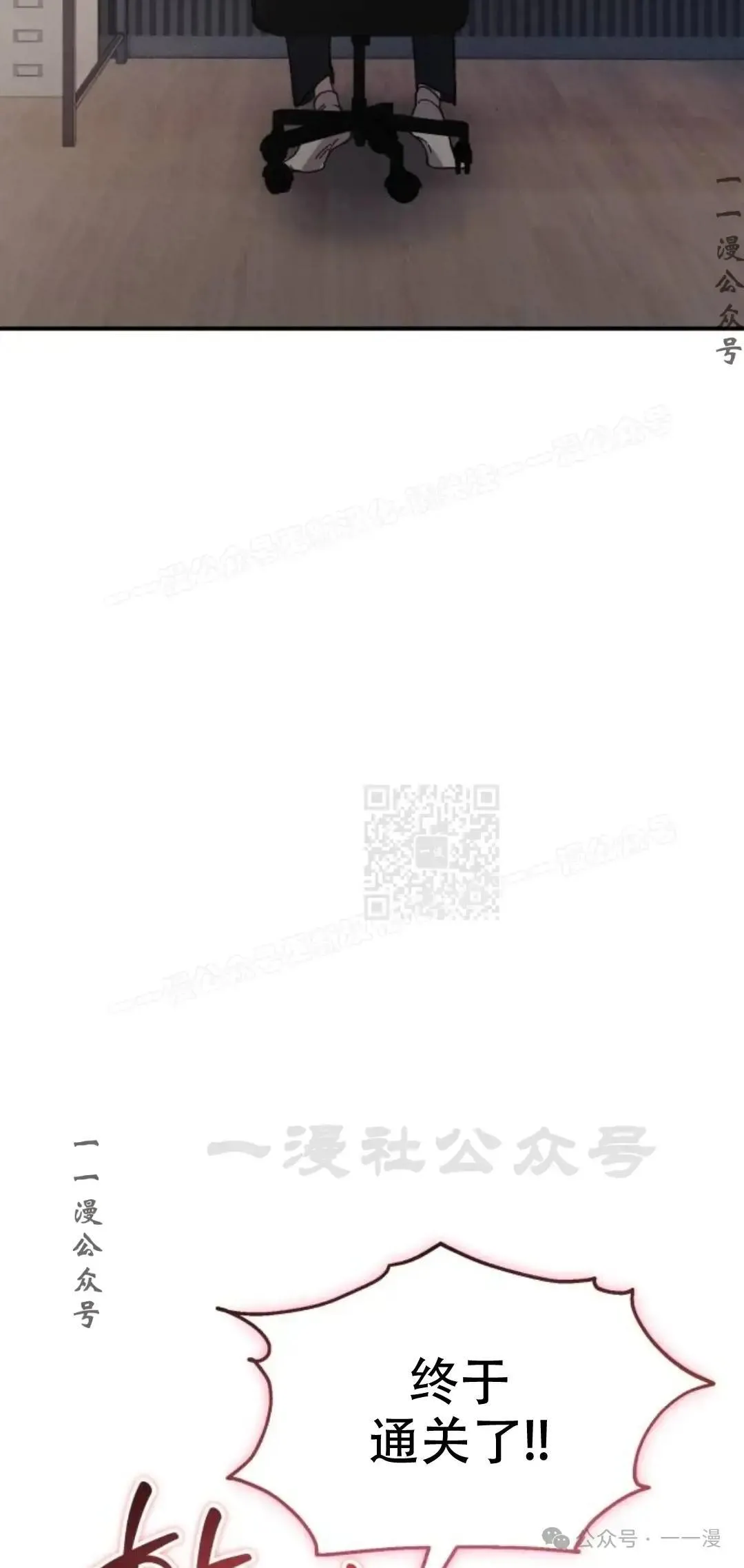 第1话 第117页