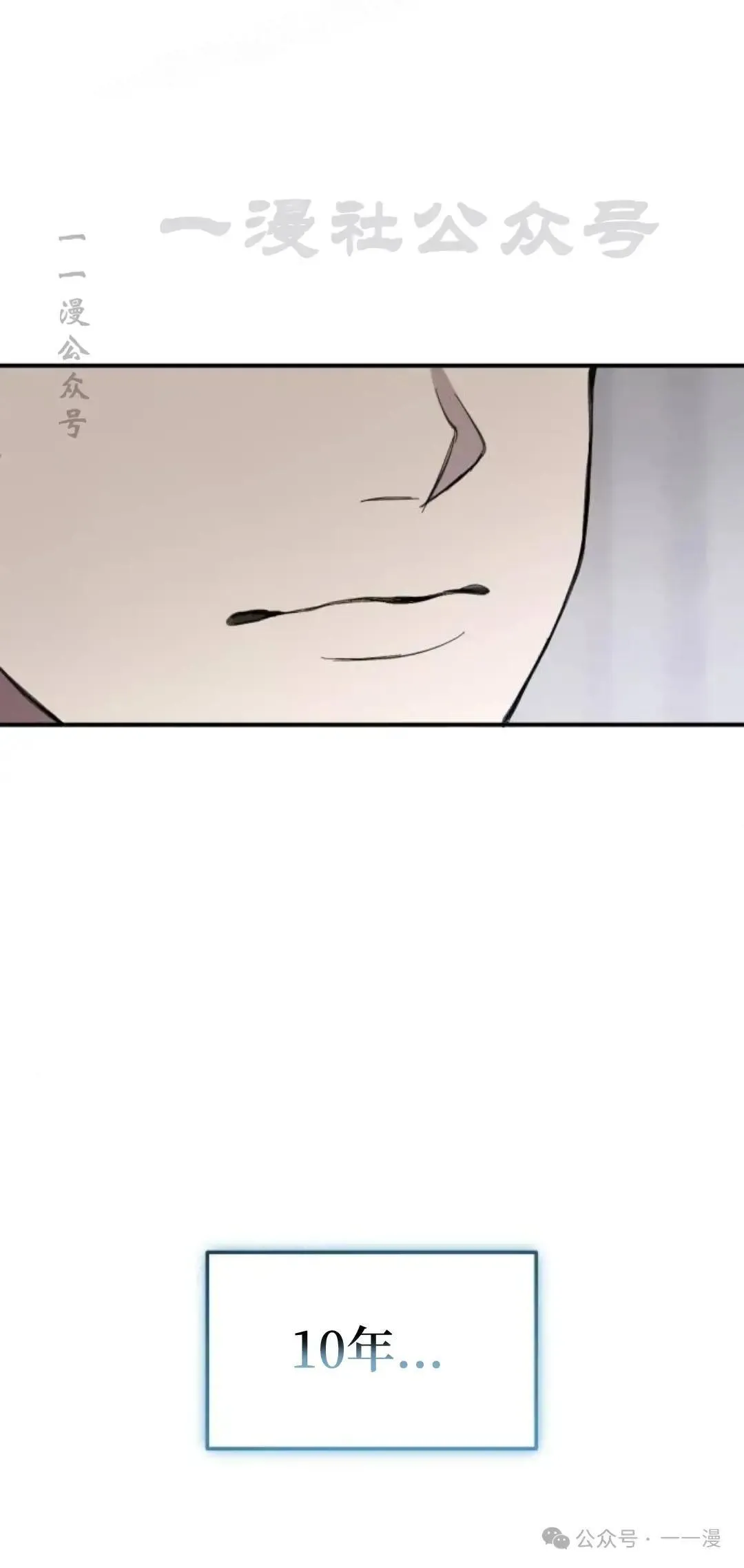 第1话 第120页