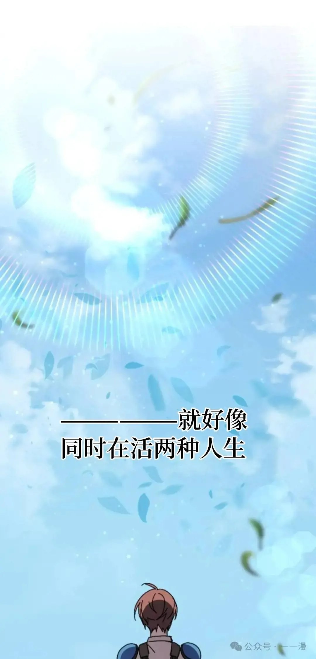 第1话 第125页