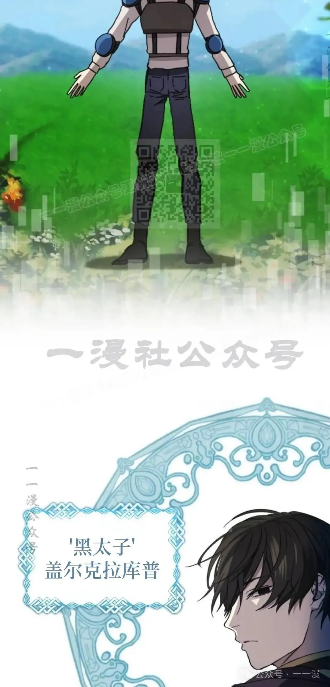 第1话 第126页