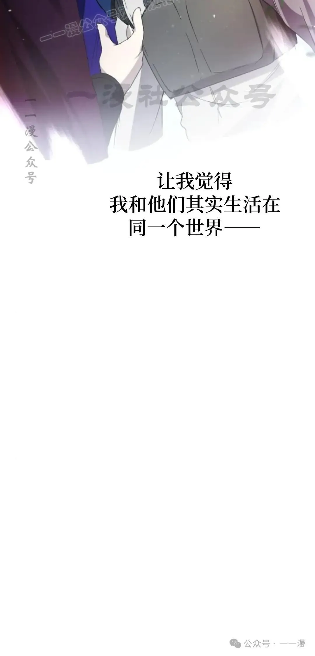 第1话 第130页
