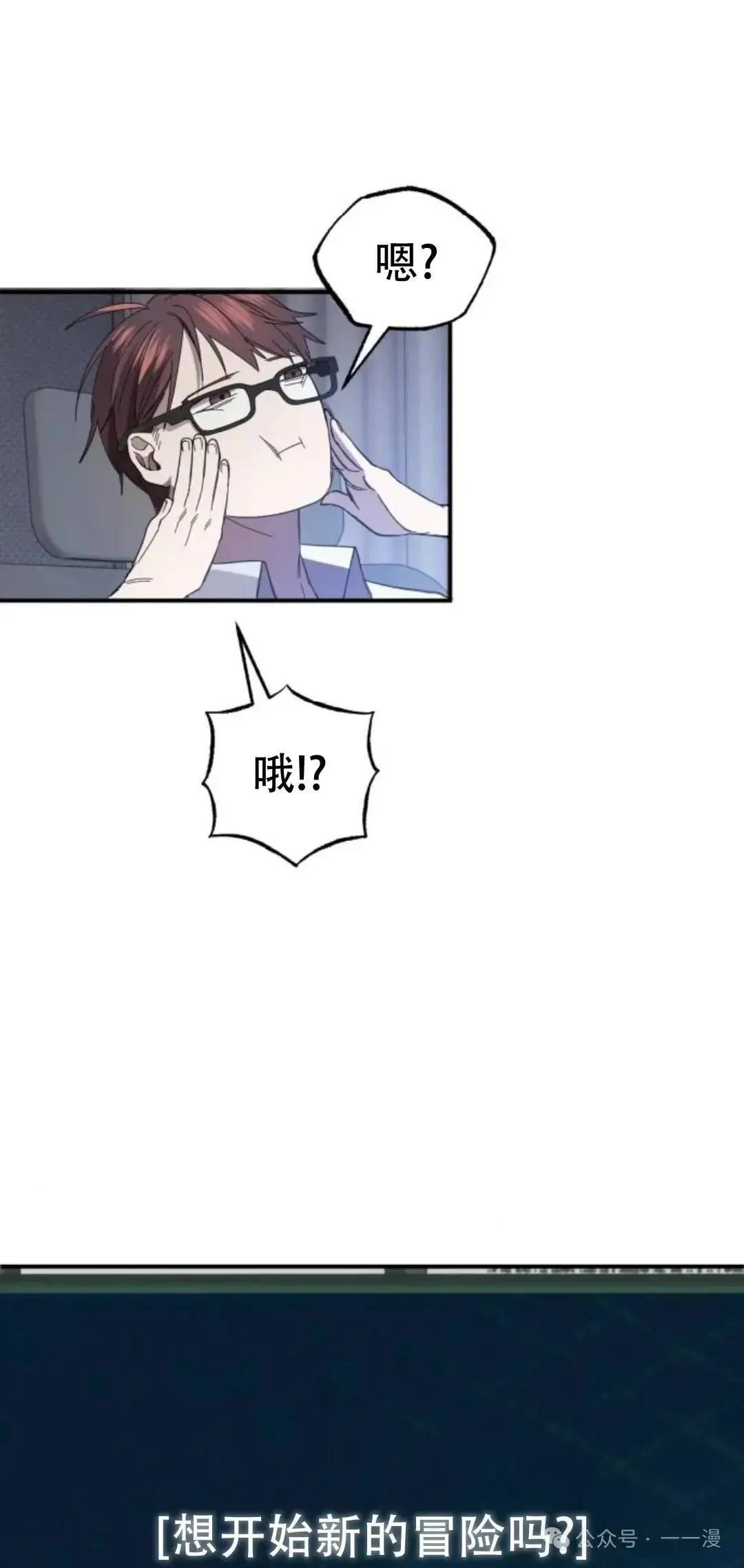 第1话 第132页