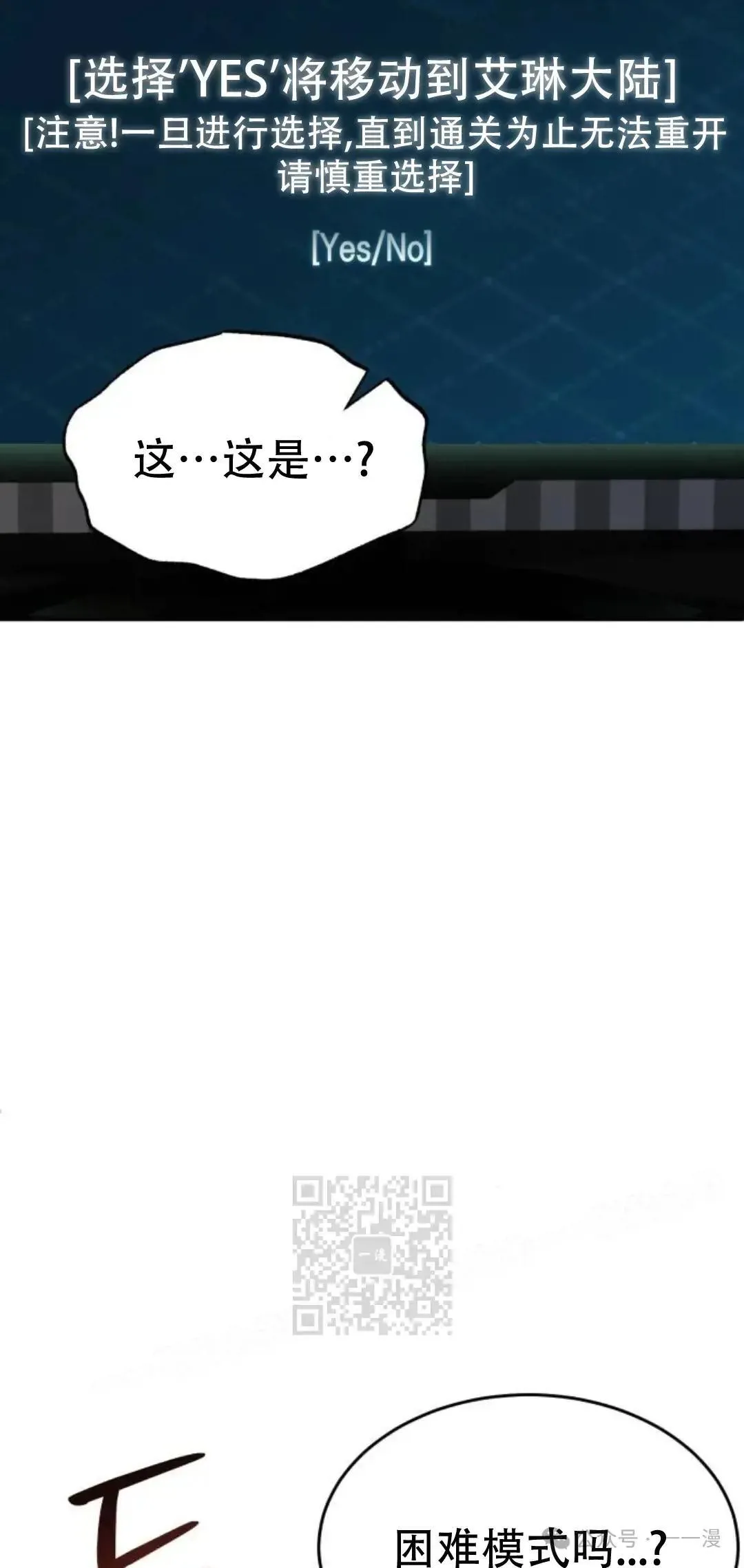 第1话 第133页