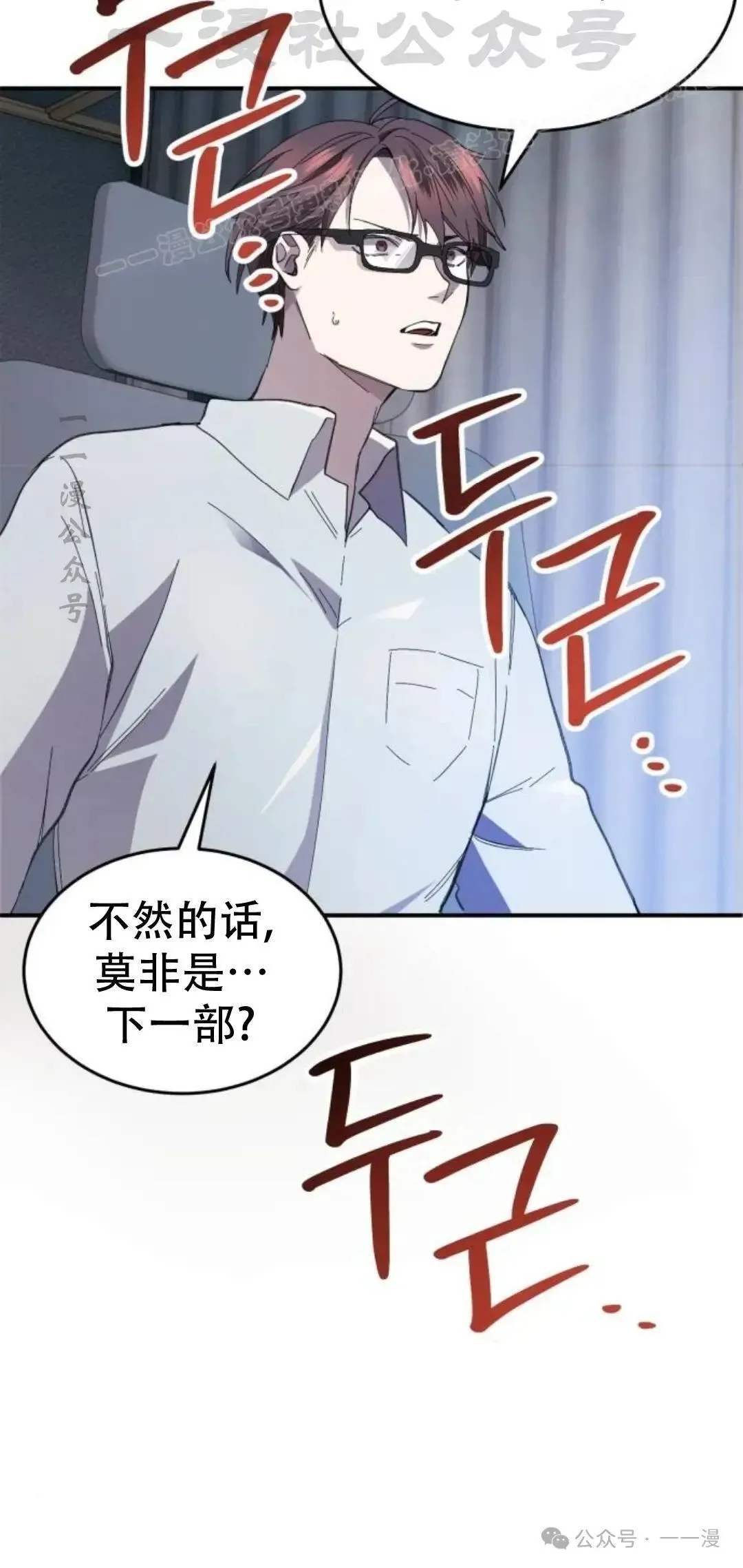 第1话 第134页