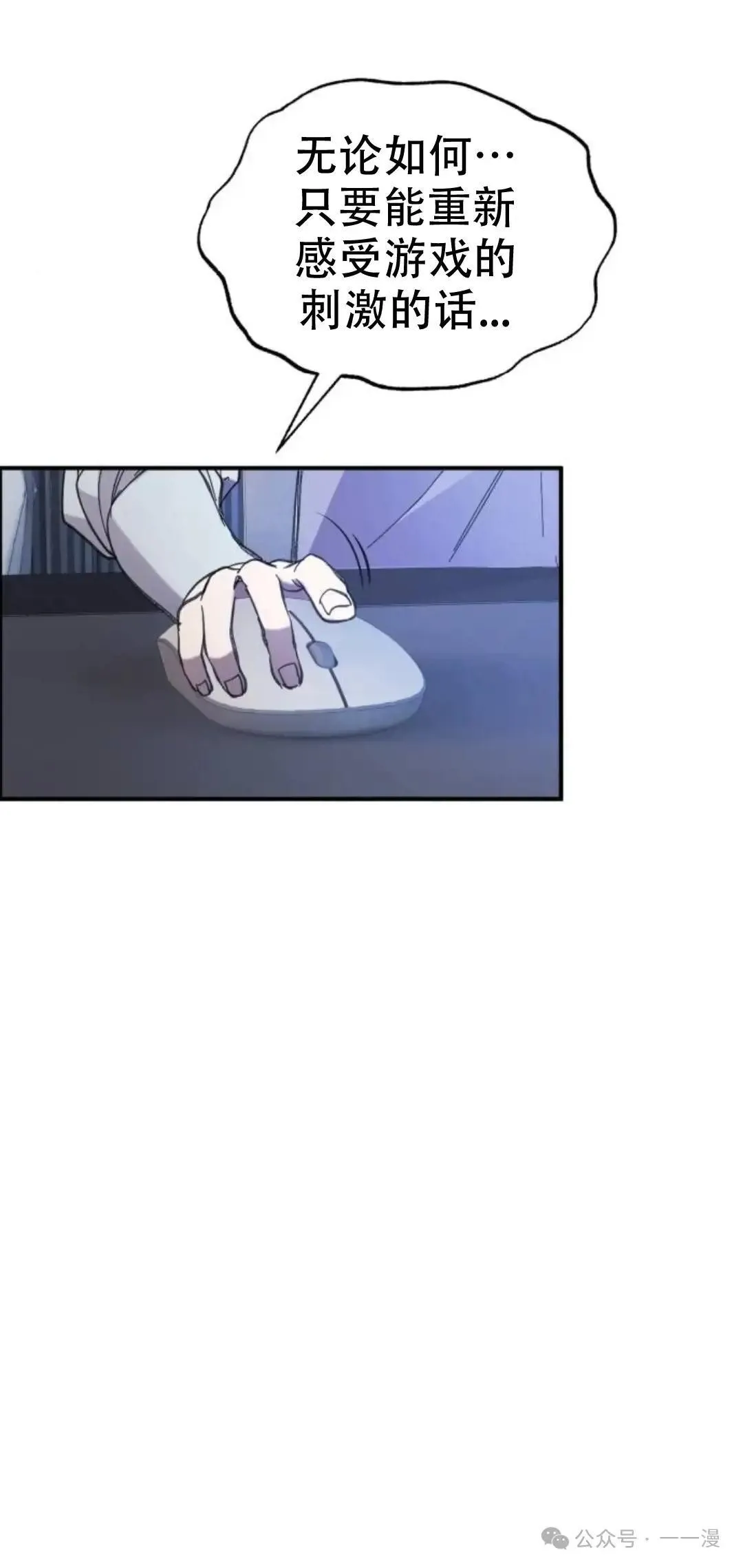 第1话 第135页