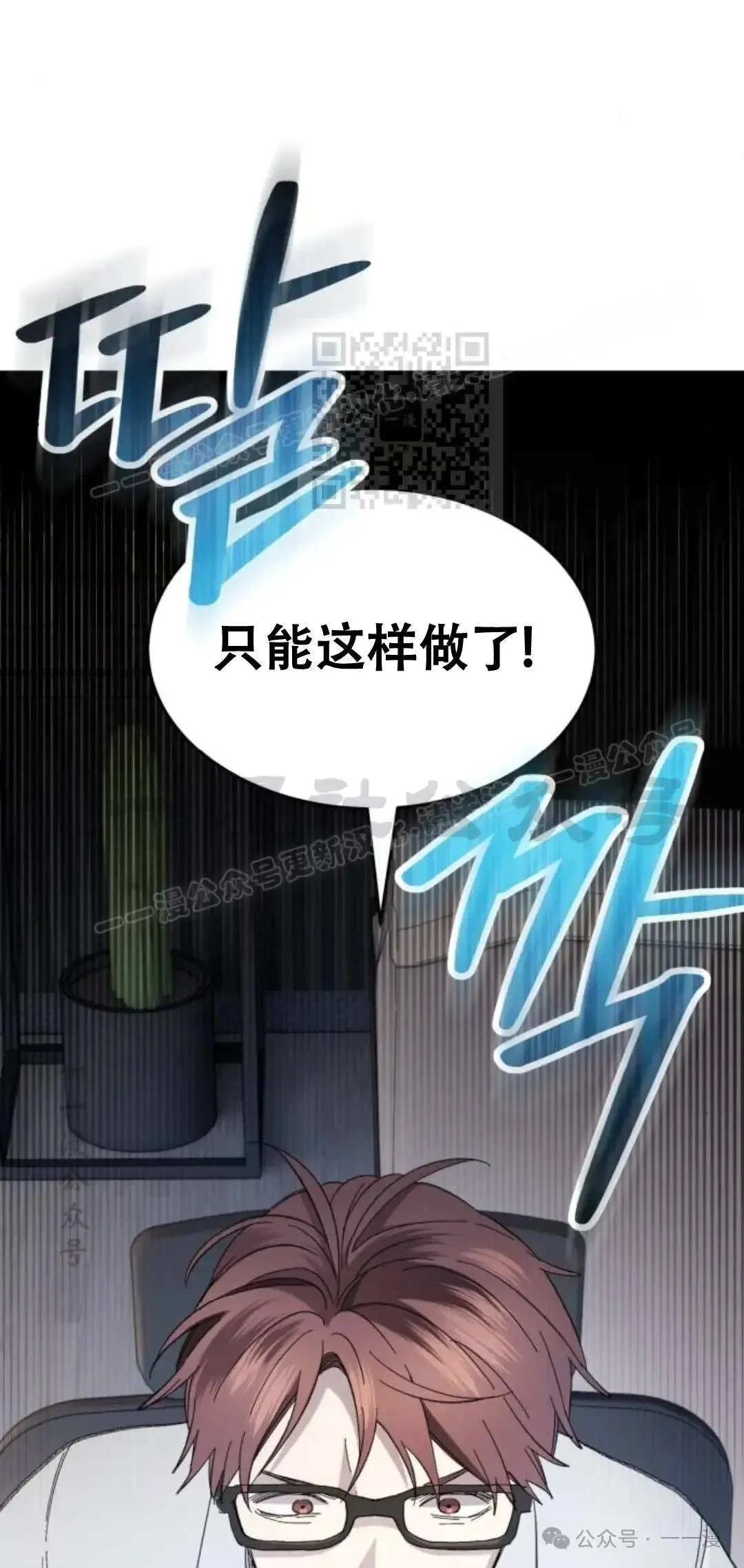 第1话 第136页
