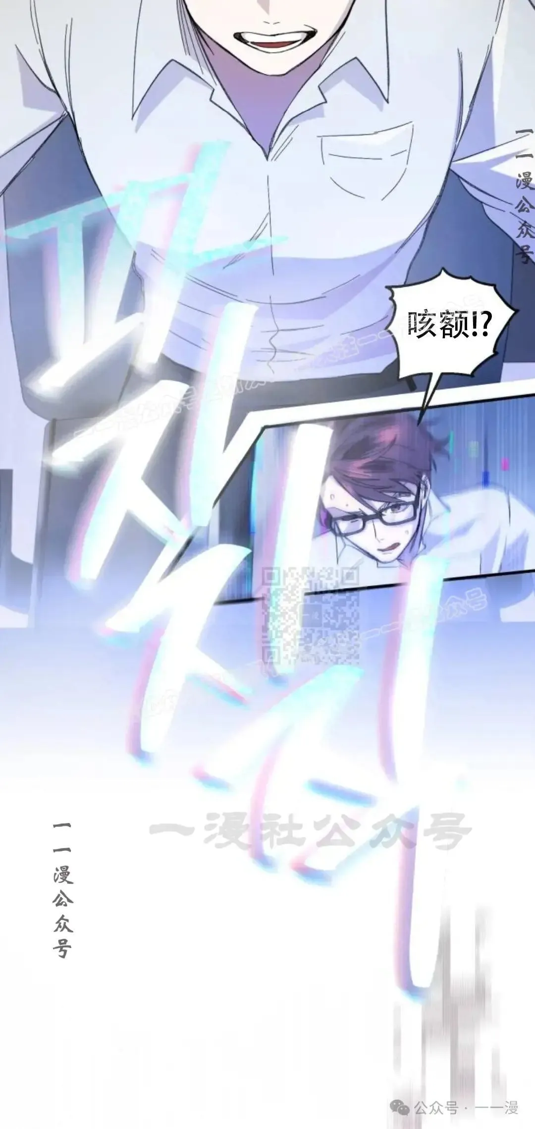 第1话 第137页
