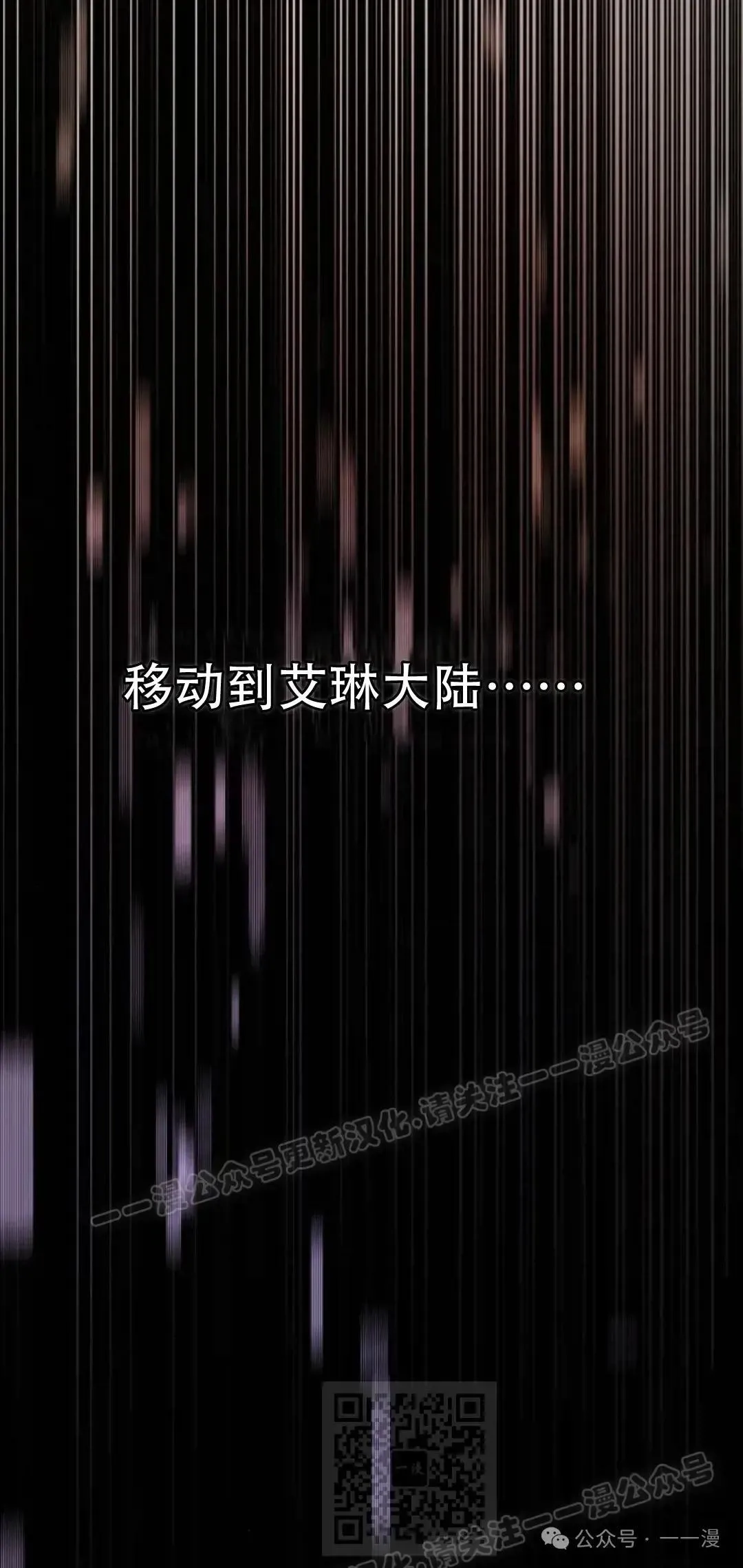 第1话 第139页