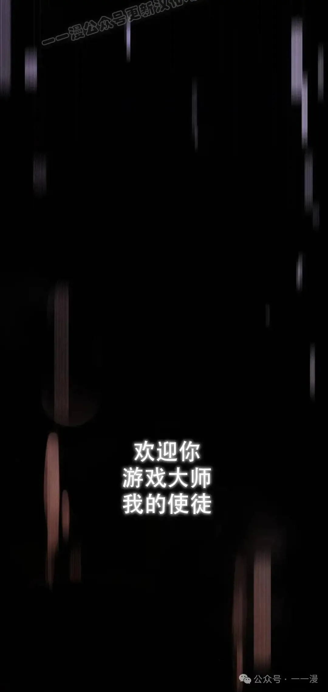 第1话 第140页