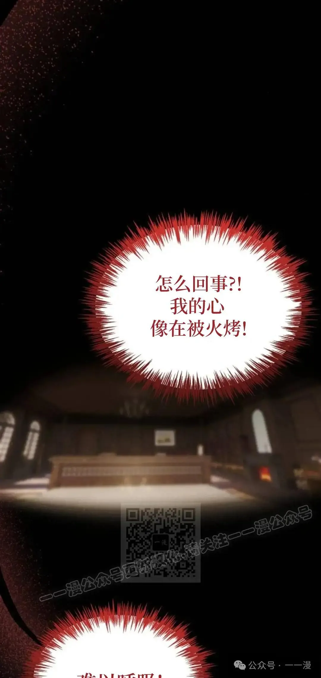 第1话 第143页