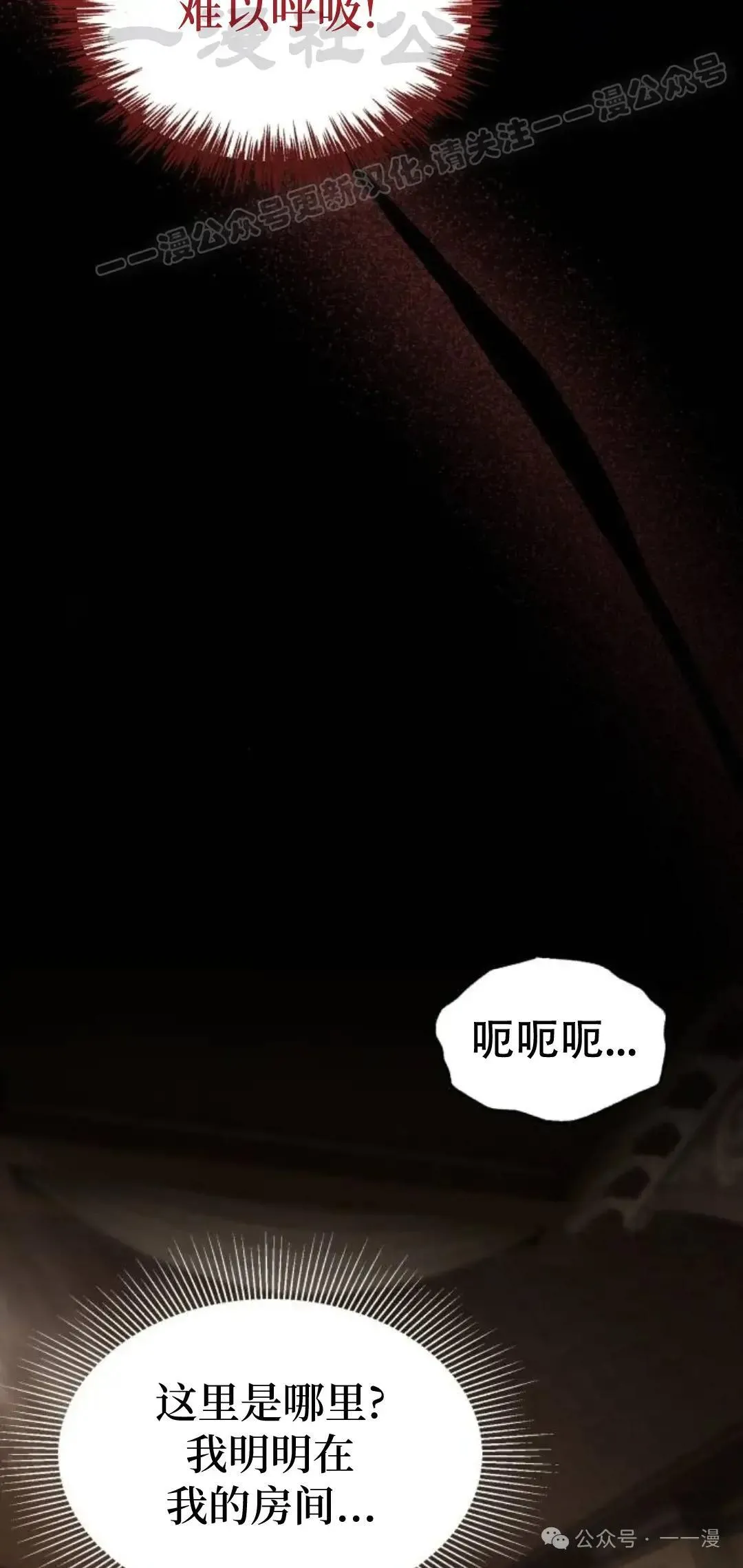 第1话 第144页