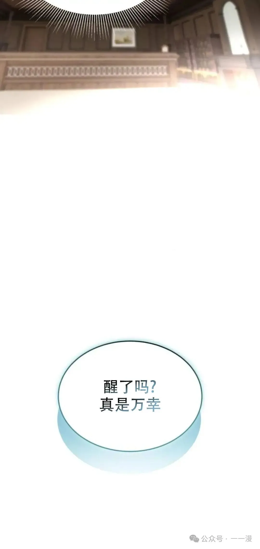第1话 第145页