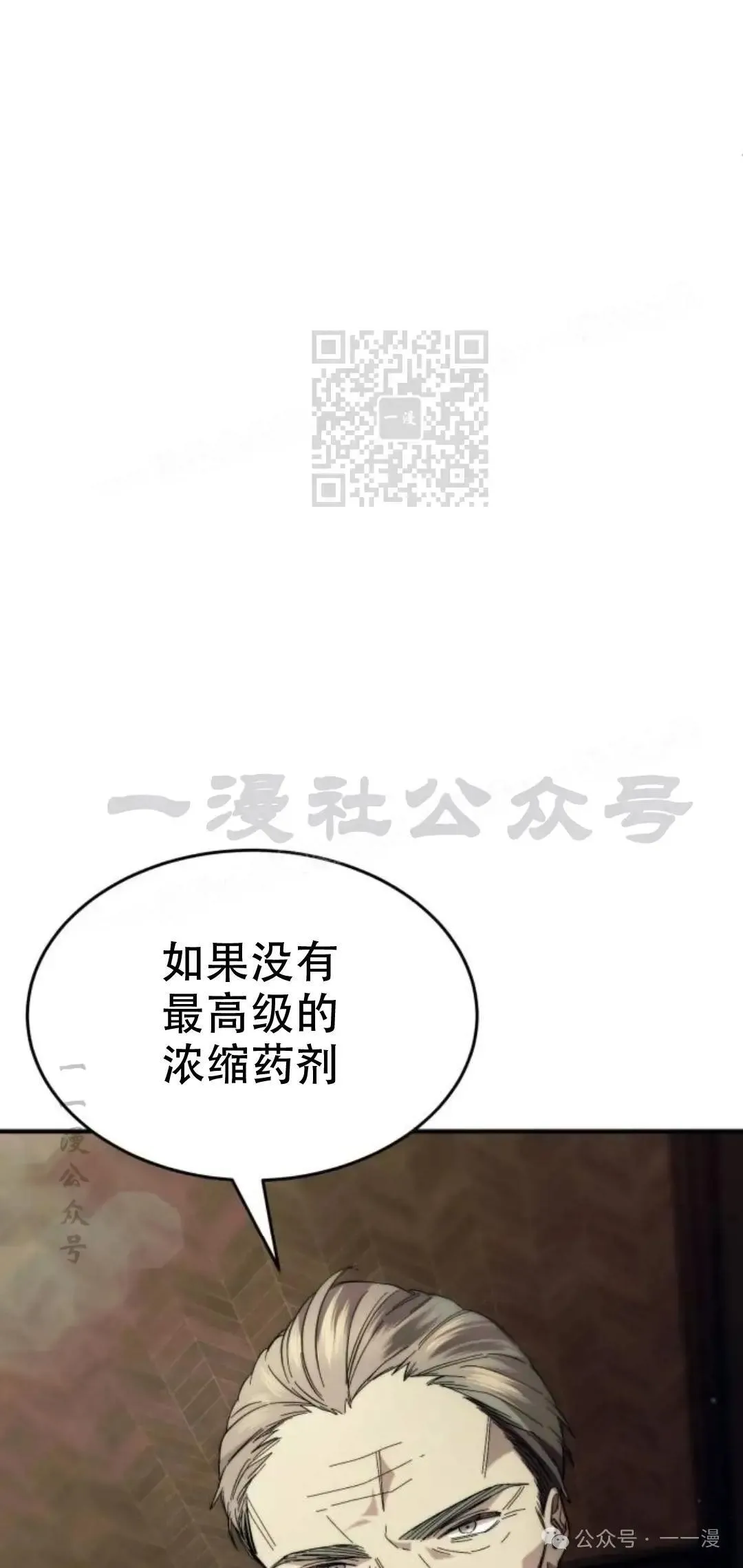 第1话 第146页