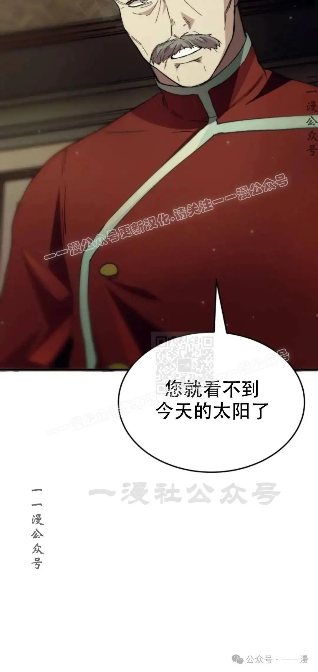 第1话 第147页