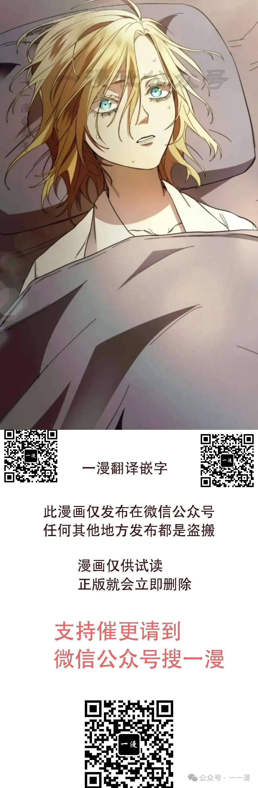 第1话 第150页