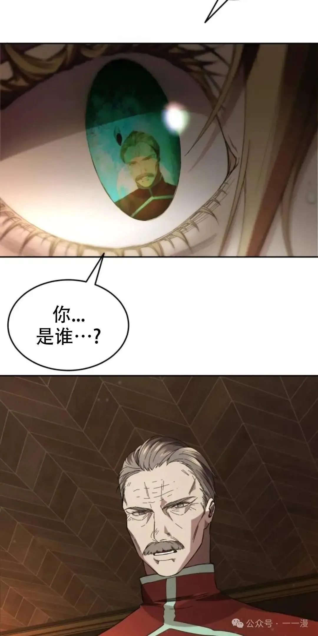 第1话 第152页