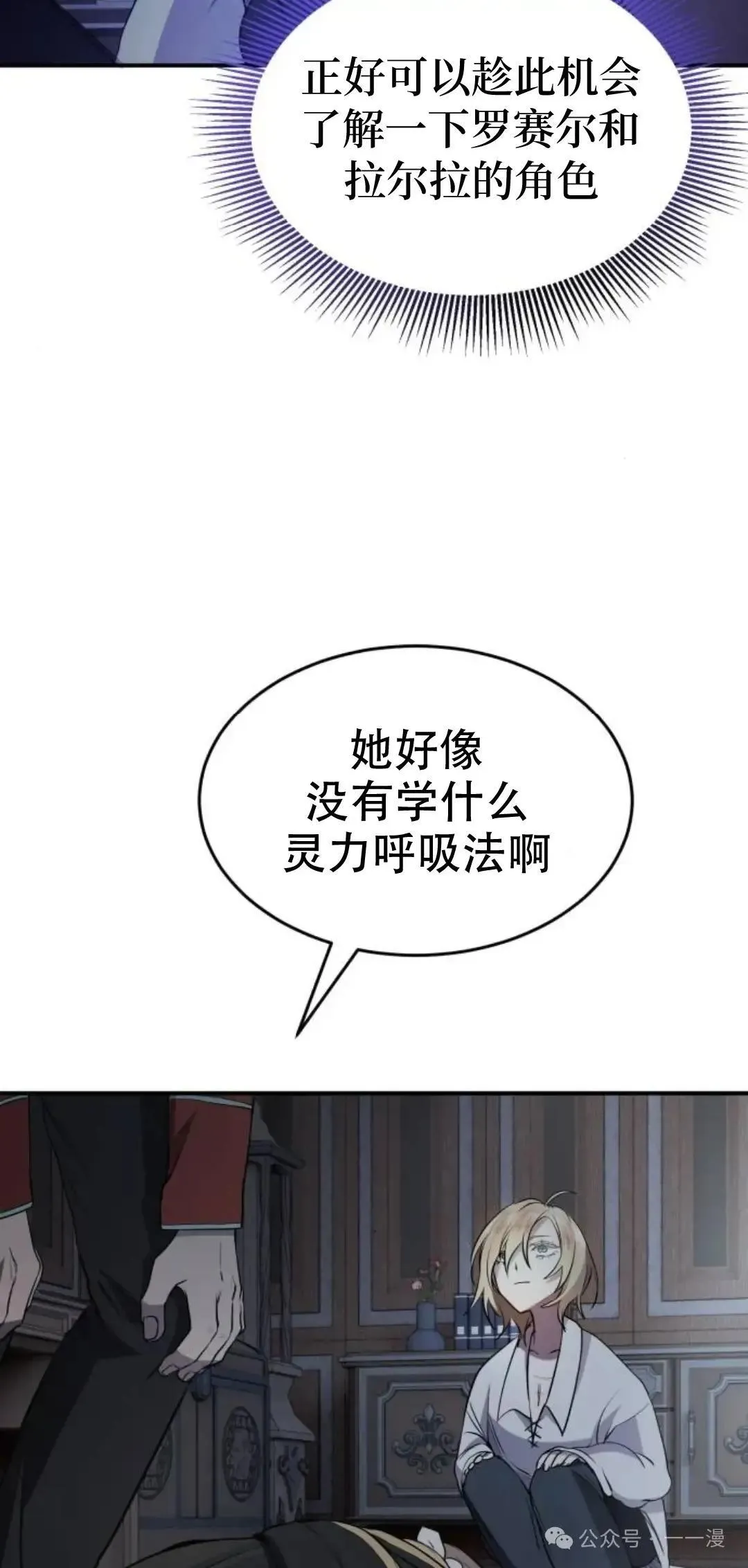第5话 第42页
