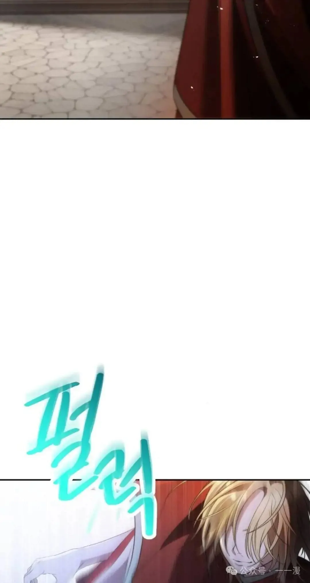 第8话 第52页