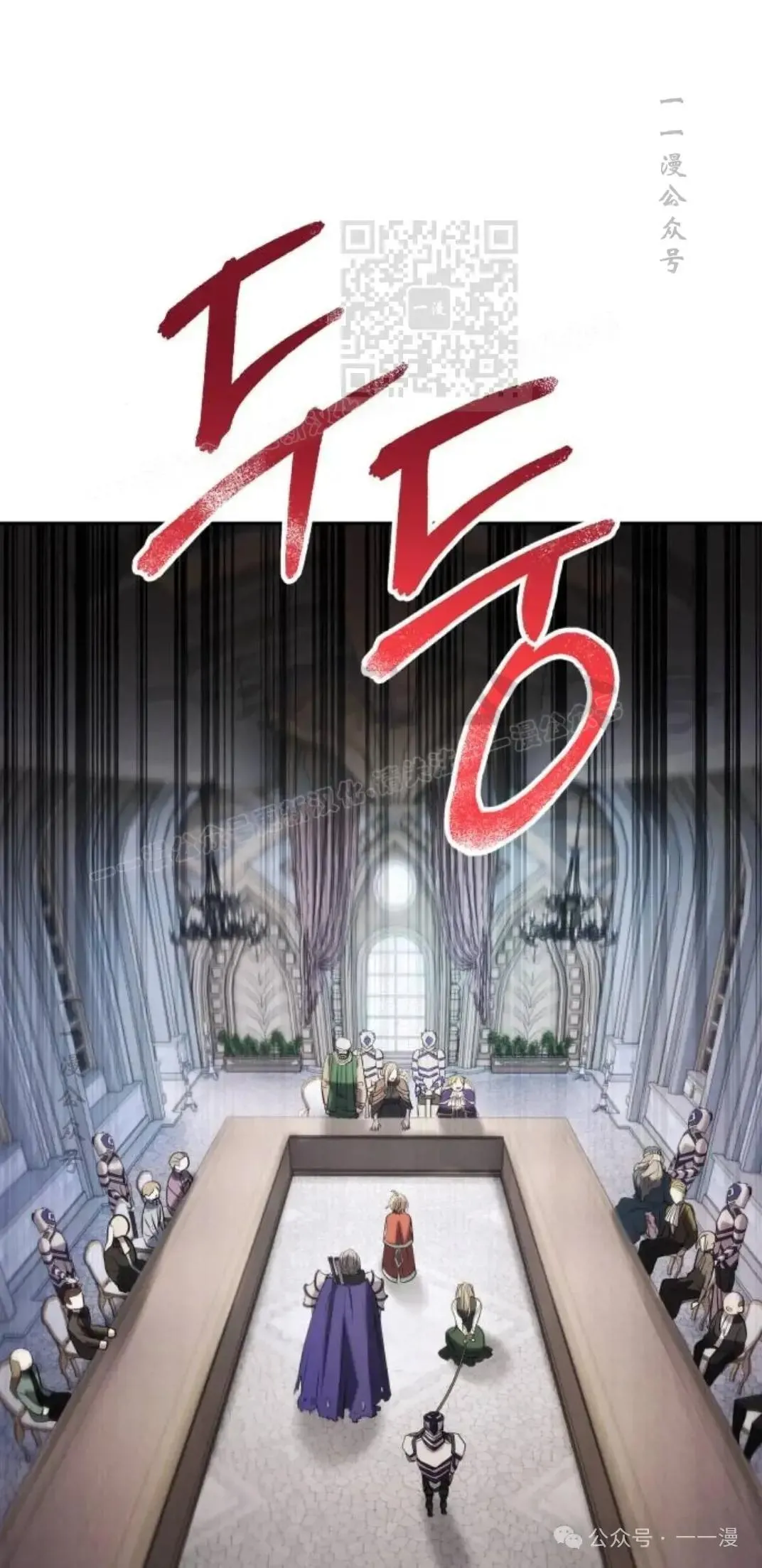 第8话 第61页