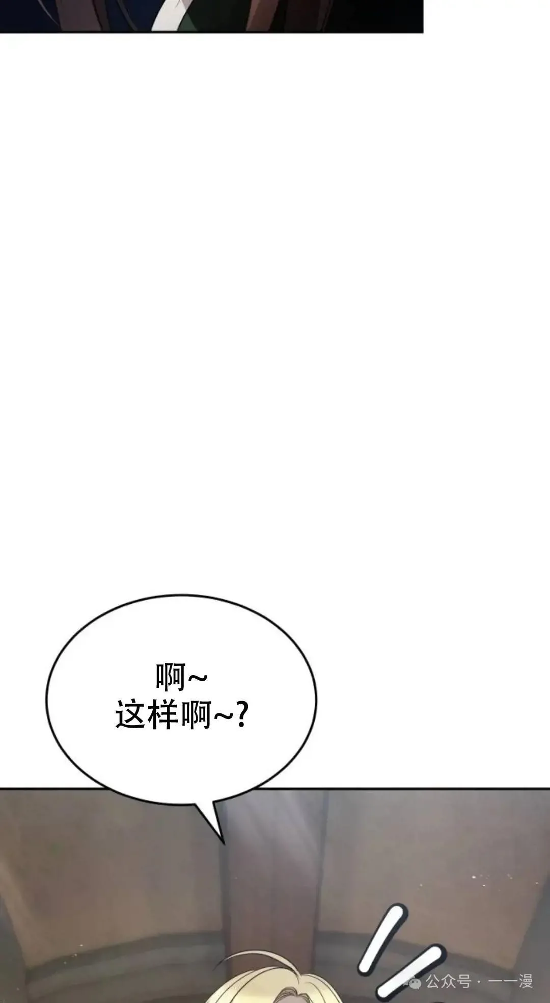 第8话 第78页
