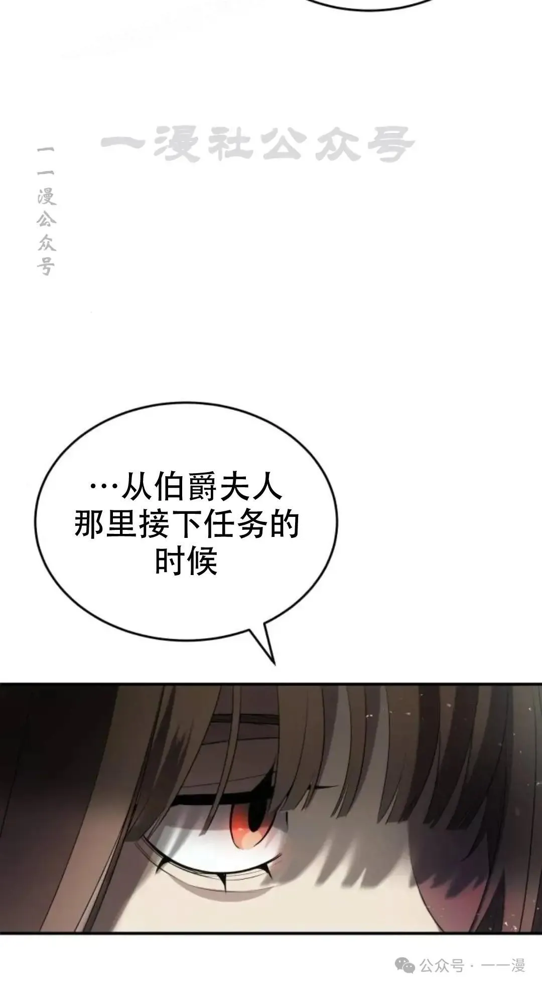 第8话 第80页