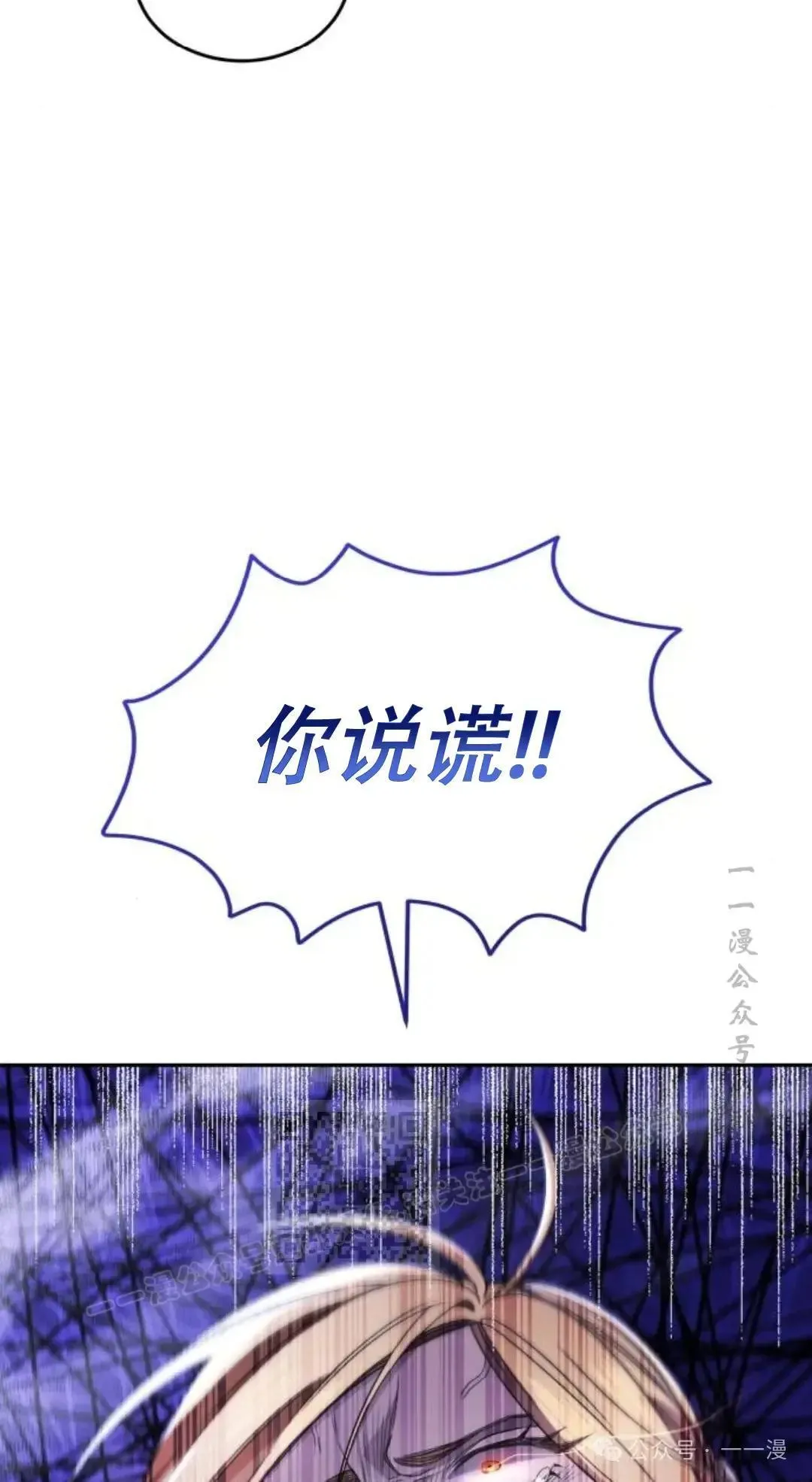 第8话 第83页