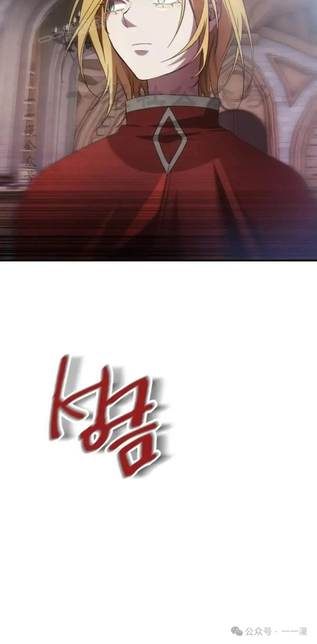 第9话 第9页