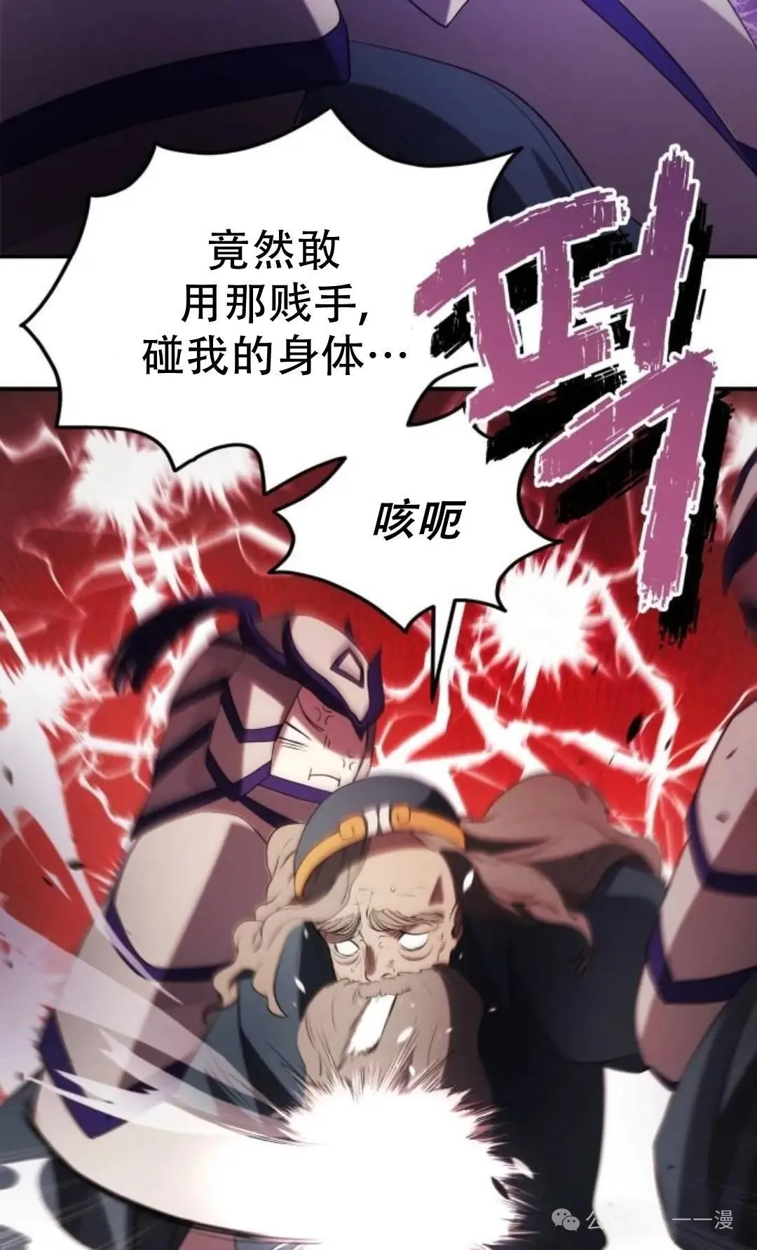 第10话 第37页