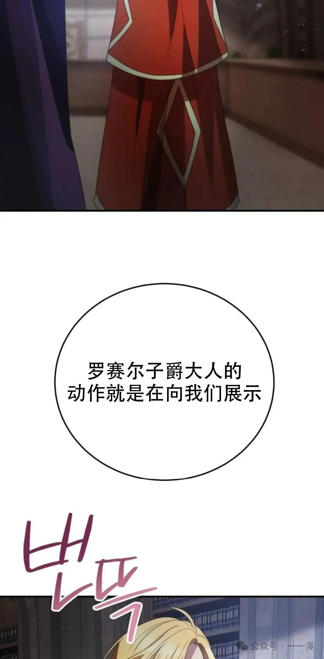 第10话 第45页