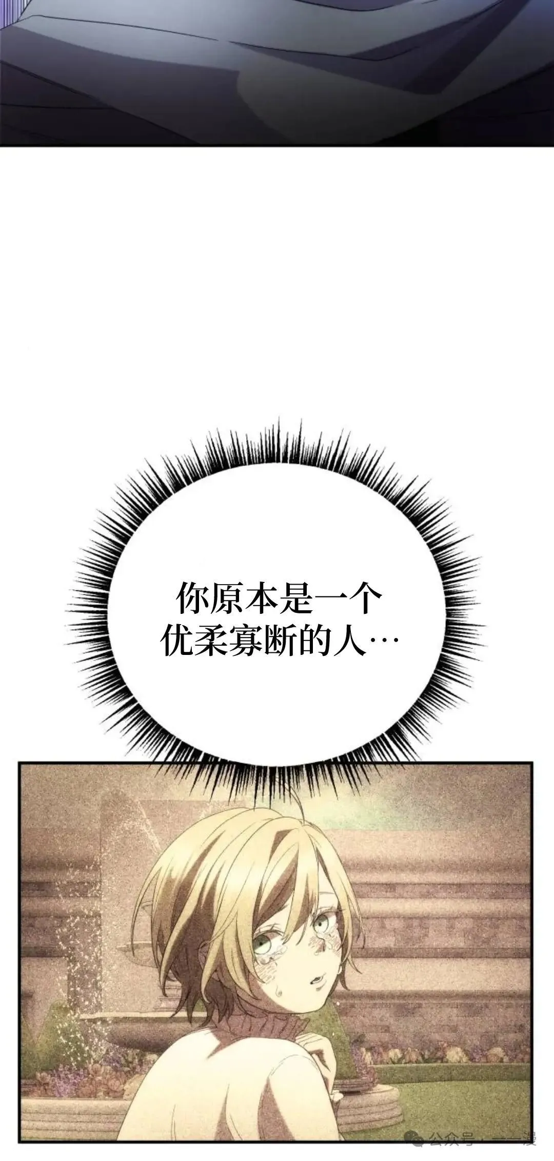 第10话 第73页