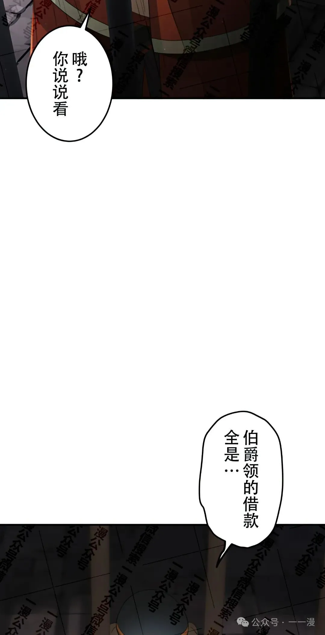 第13话 第4页